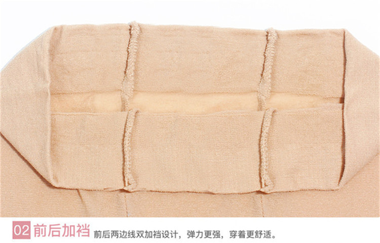 浪莎丝袜 富姐特大宽体连裤袜双面加档超薄性感胖MM女丝袜4双装 ZT6612-4