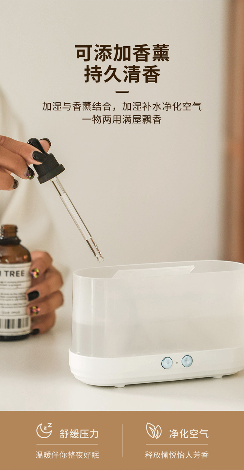 兴航线 火焰香薰加湿器-麋鹿加湿器空气加湿机300ml