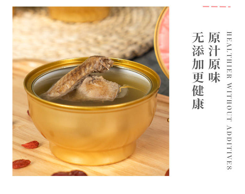 玄燕堂新滋养滋补健胃猴头菇鲍鱼炖鸽子252g*6
