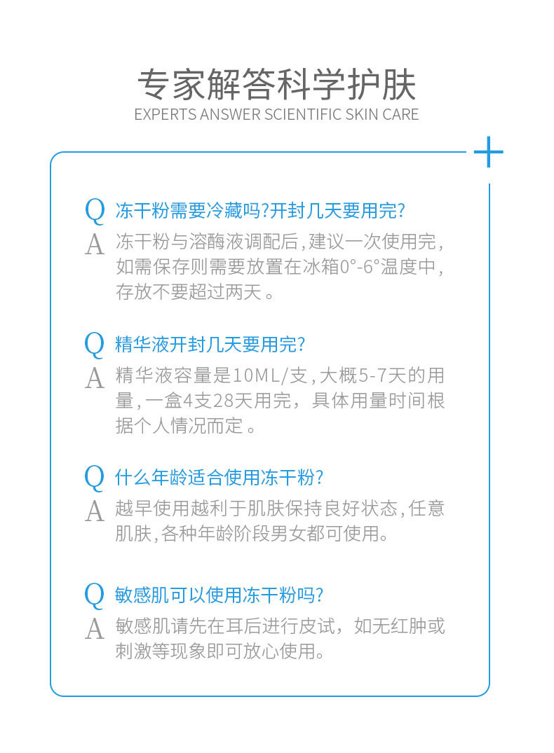 卡蜜妍富勒烯多效冻干粉修护套盒