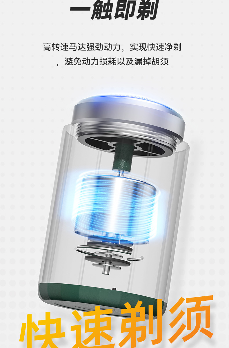 康佳（KONKA） 迷你剃须刀 小型刮胡器便携式 绿色KZ-XD8