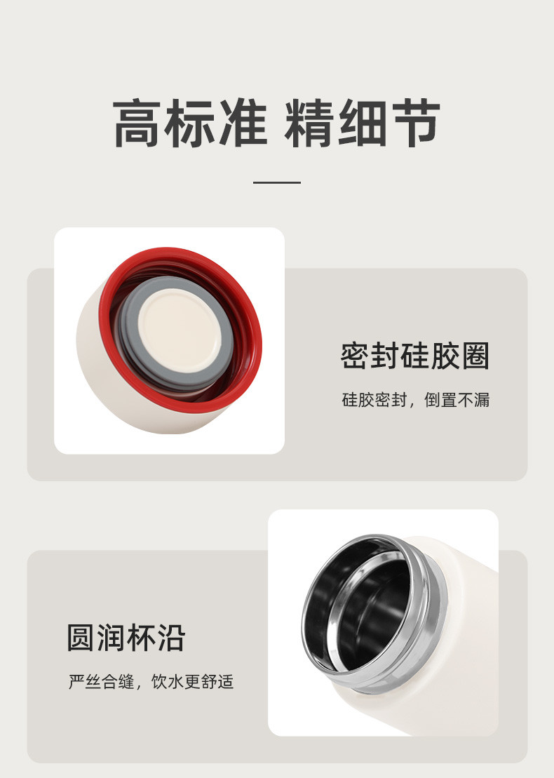 张小泉 泉心极简随行杯（珍珠白）C42830100