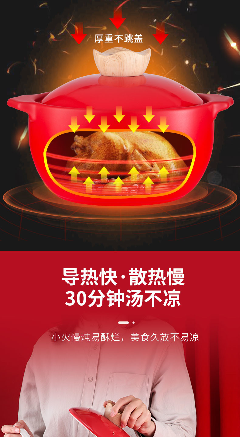 泥火匠 耐高温家用 悦享-好运来干烧炖锅【1500ml适用1-3人】