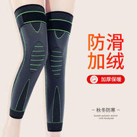 纤丝鸟绑带防滑加绒护膝DTD202329