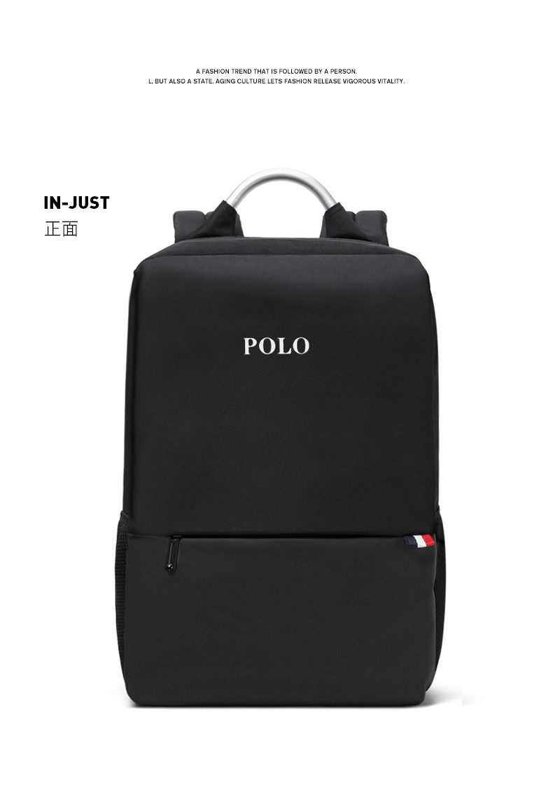 POLO 双肩包大容量书包多功能背包时尚休闲电脑包093051