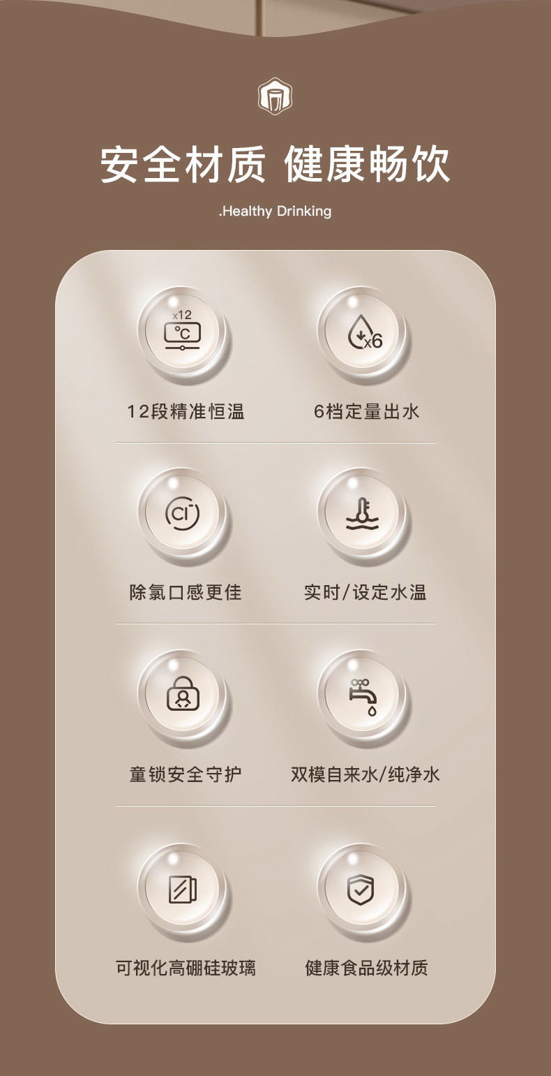 汤姆逊 智能电热开水瓶 TMS-318