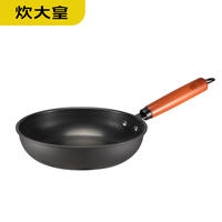 炊大皇 巨匠系列三件套 CK72481