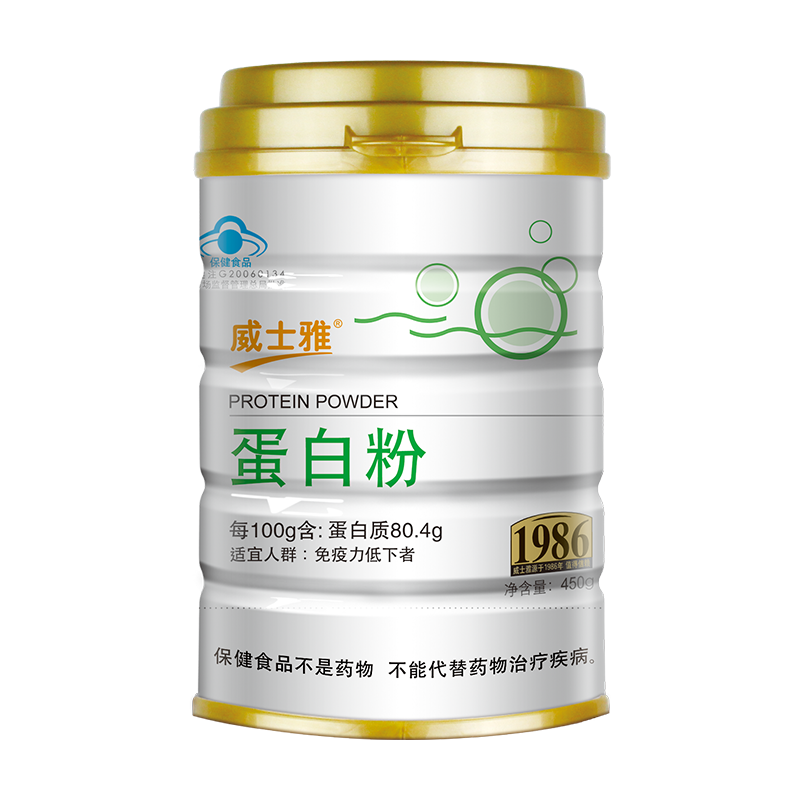 威士雅蛋白粉大豆乳清蛋白质营养粉450g/罐O810