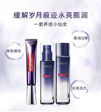 欧莱雅复颜玻尿酸水光充盈全脸淡纹眼霜(紫熨斗)套盒（眼霜30ml+晶露65ml+乳液50ml）（专柜款）