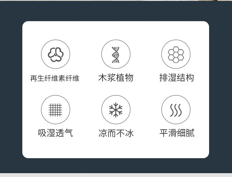 金丝莉 雪藤席JX-1287