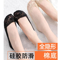 浪莎船袜女夏季薄款浅口全隐形袜春秋纯棉底短袜子硅胶防滑蕾丝袜混色10双装 ZT8266-10