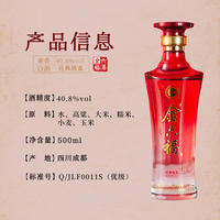 金六福经典绵柔兼香型白酒喜宴送礼纯粮食酒40.8度500ml*6