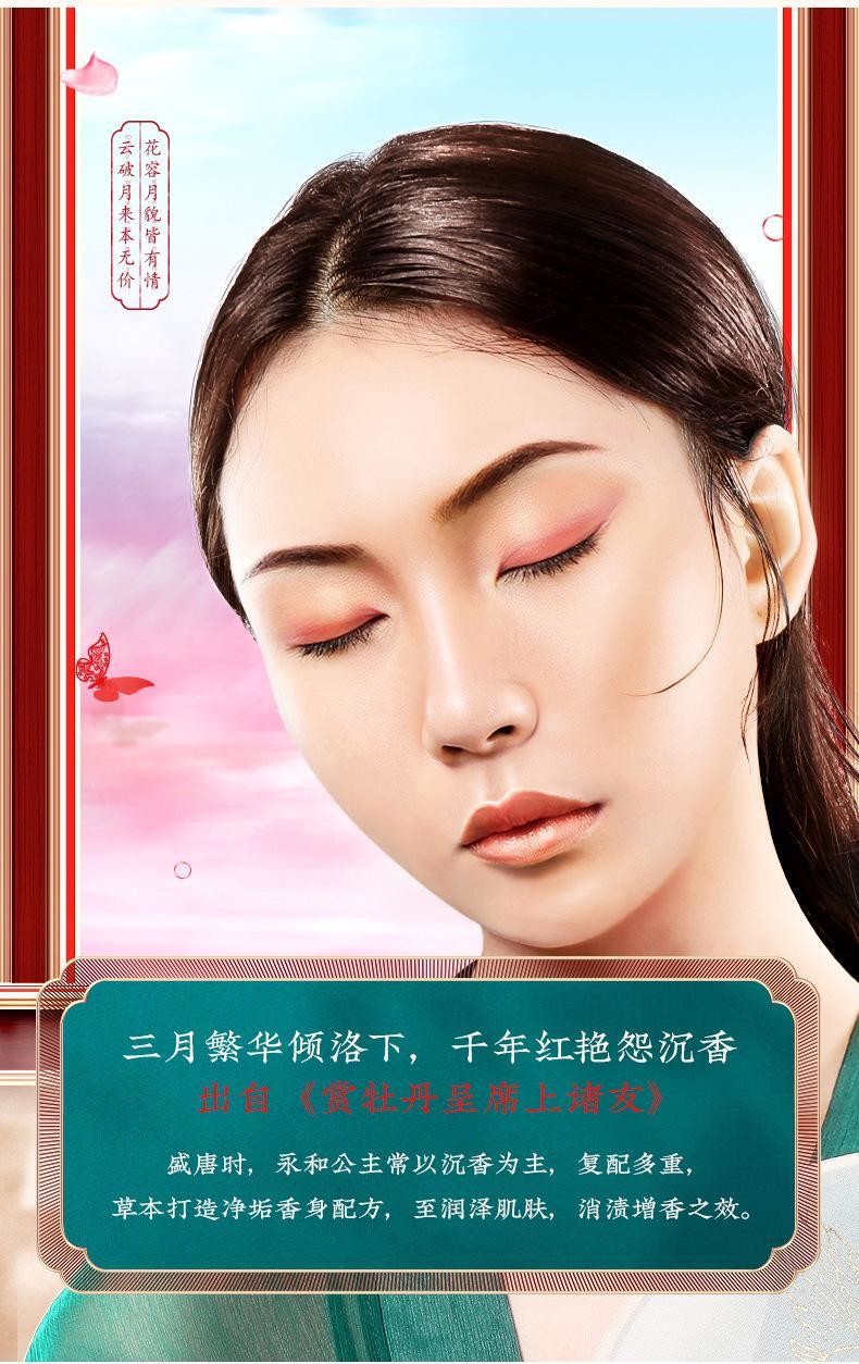 梵飞丝复活草奢颜醒肤七件套