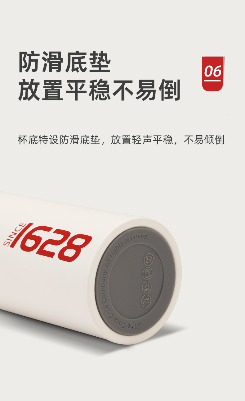 张小泉 泉心极简随行杯（珍珠白）C42830100