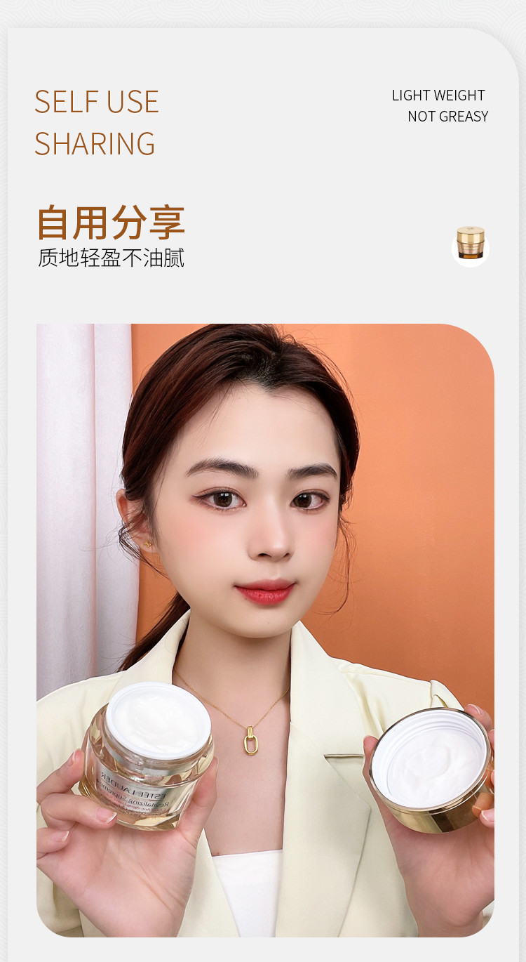 雅诗兰黛智妍面霜75ml