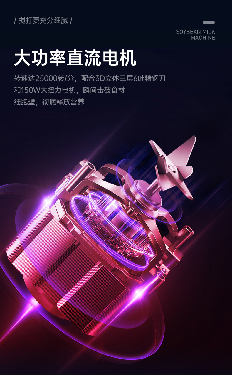 汤姆逊 厨房机械（破壁机） TMX-PBJ211