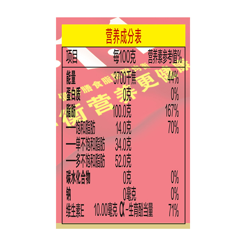 金龙鱼黄金比例食用调和油400ml