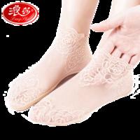 浪莎丝蕾丝花边袜6双装 zT8306-6