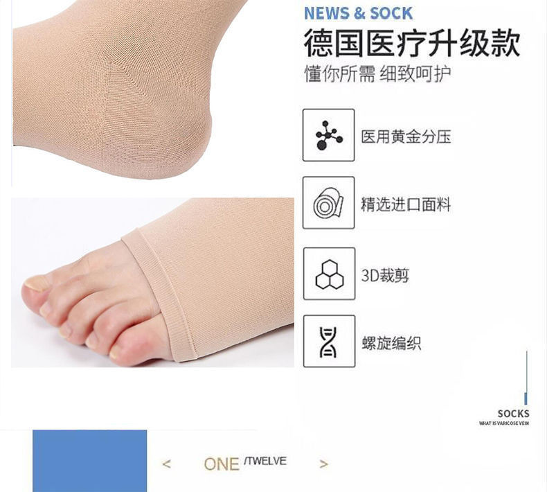 纤丝鸟护脚踝保护关节防扭伤固定脚腕防血栓运动康复恢复弹力袜套