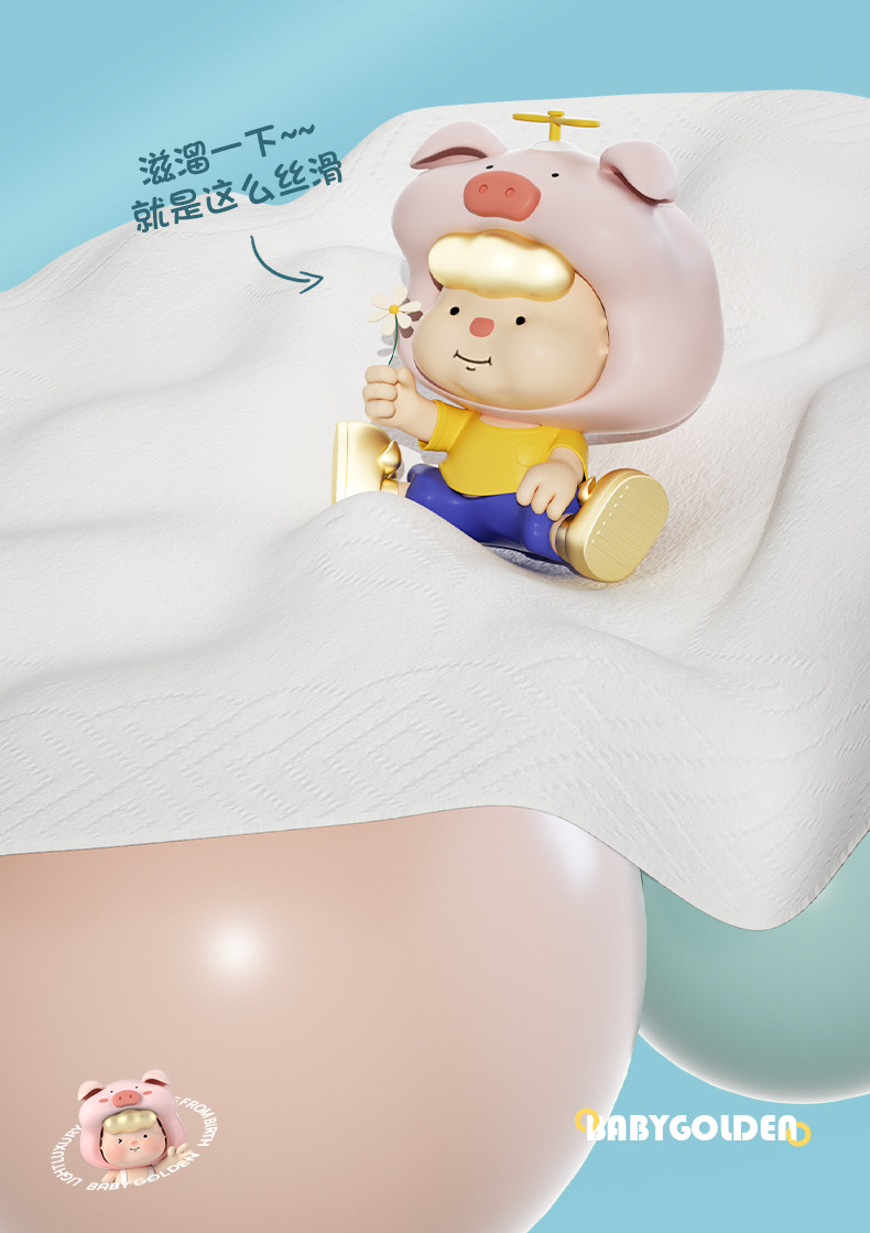 BG-51404BabyGolden白色抽32包装（花小猪）
