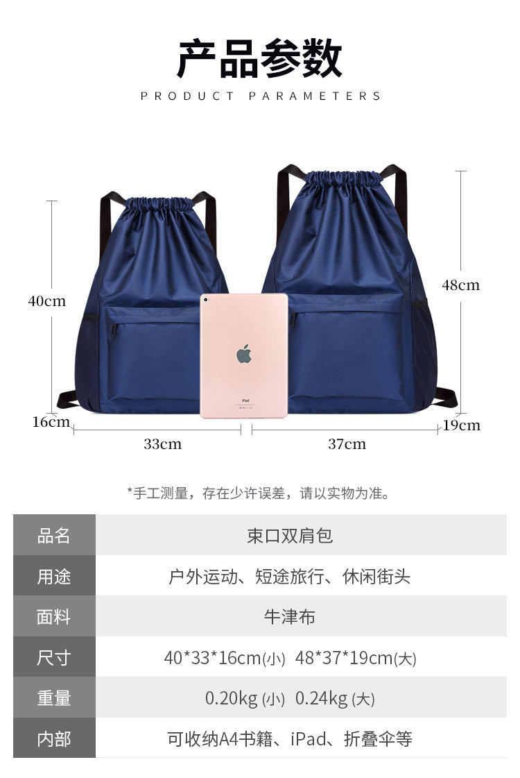 猎燕户外干湿分离抽绳包背包LYGSSB01