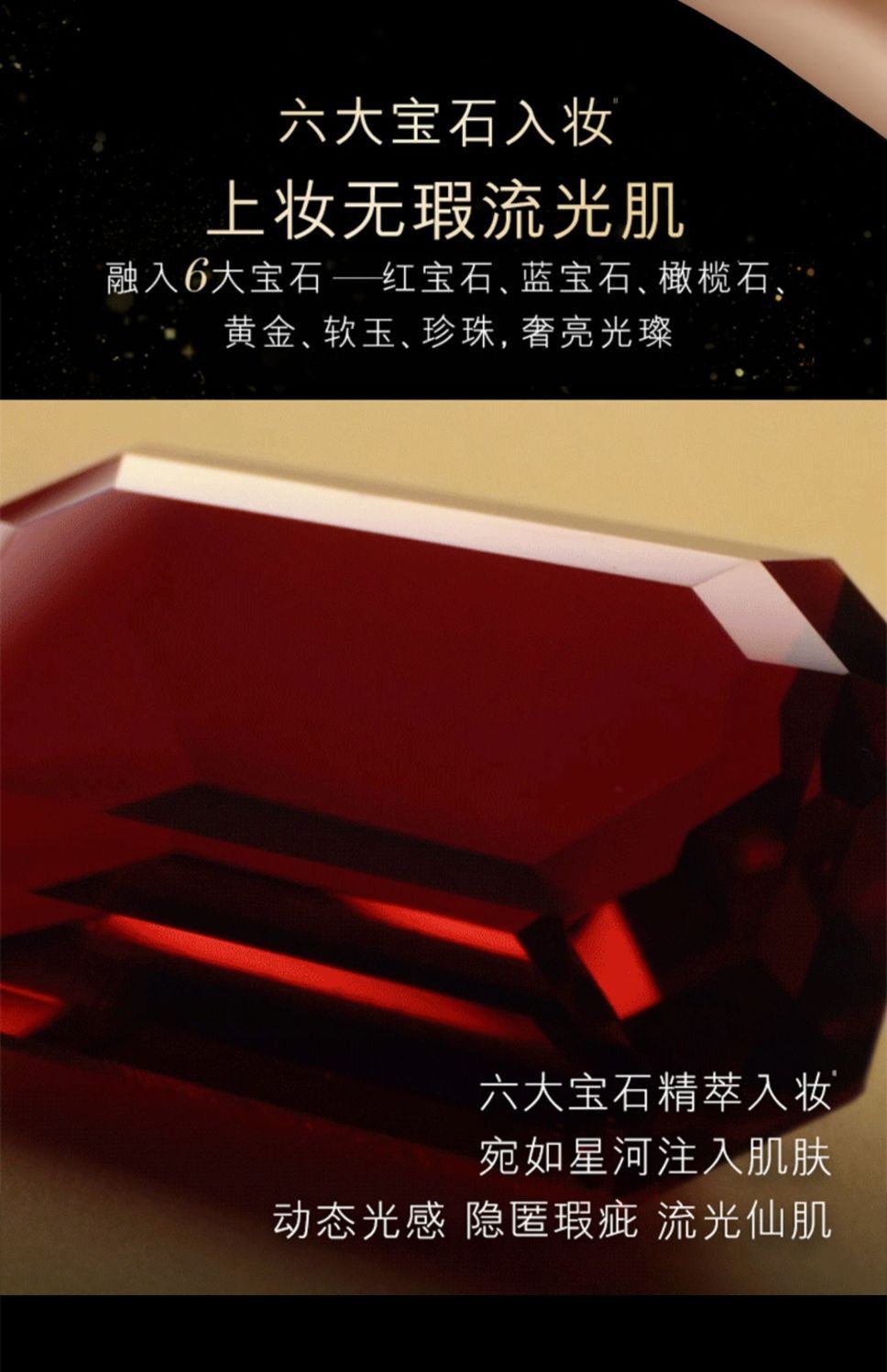 雅诗兰黛白金粉底液20#(1W0)自然白皙30ml