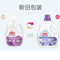 立白薰衣草柔顺剂3L （一箱4瓶）