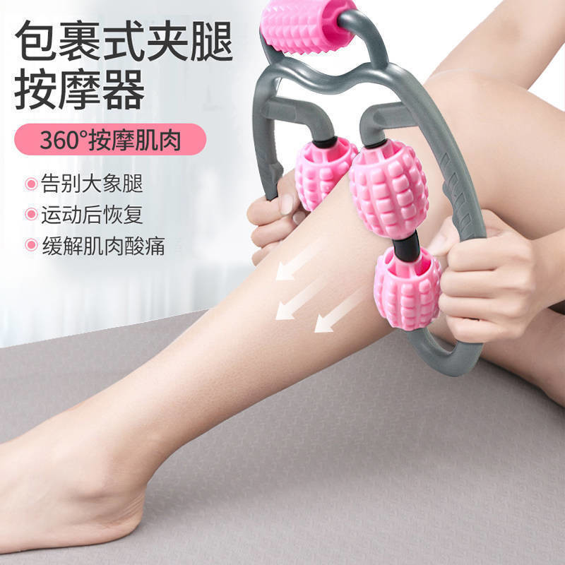 港德环形夹腿美大小腿部肌肉放松滚动5轮廋腿器 JZJ-2环形按摩器