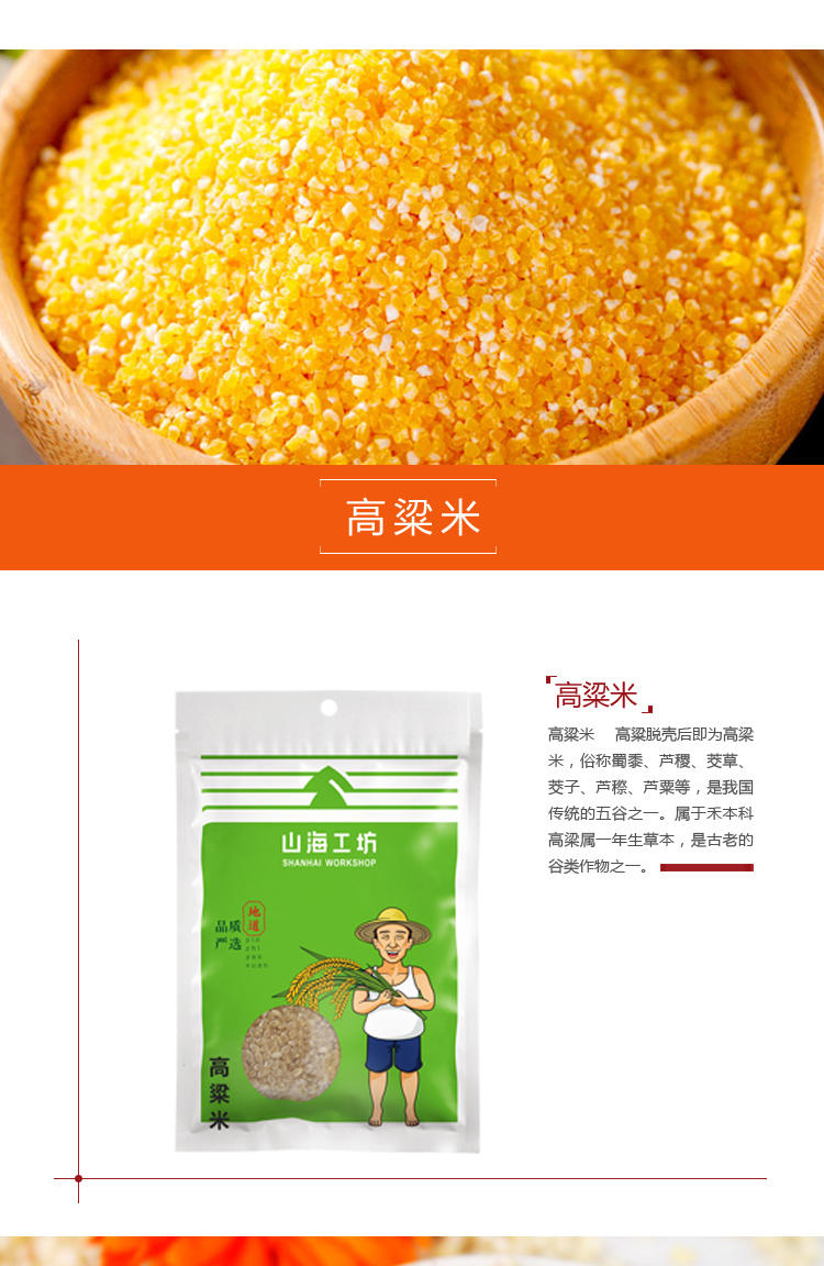 中粮名物原味五谷营养代餐杂粮A1 2280g