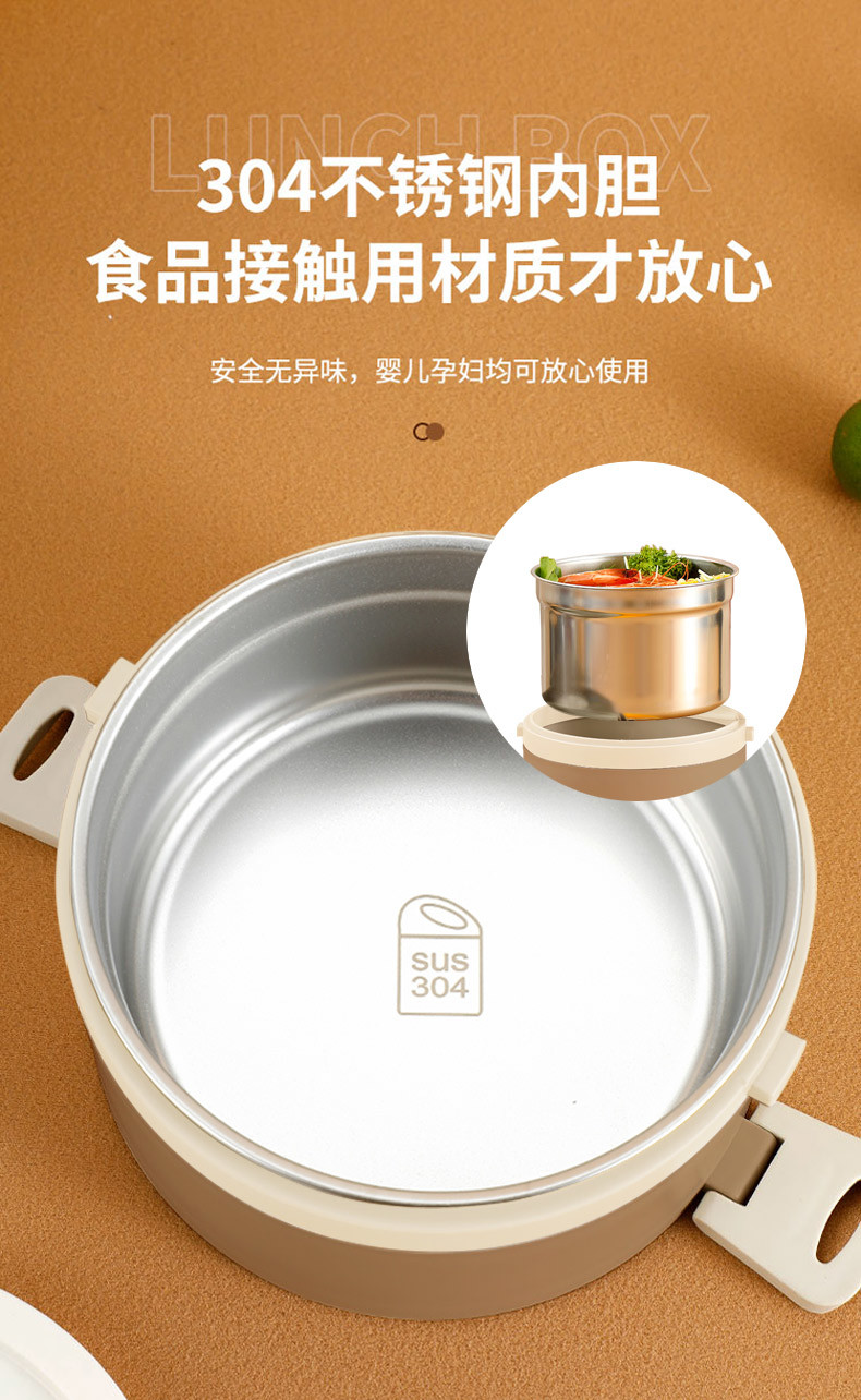 炊大皇 形影相随保温饭盒 FH01XY
