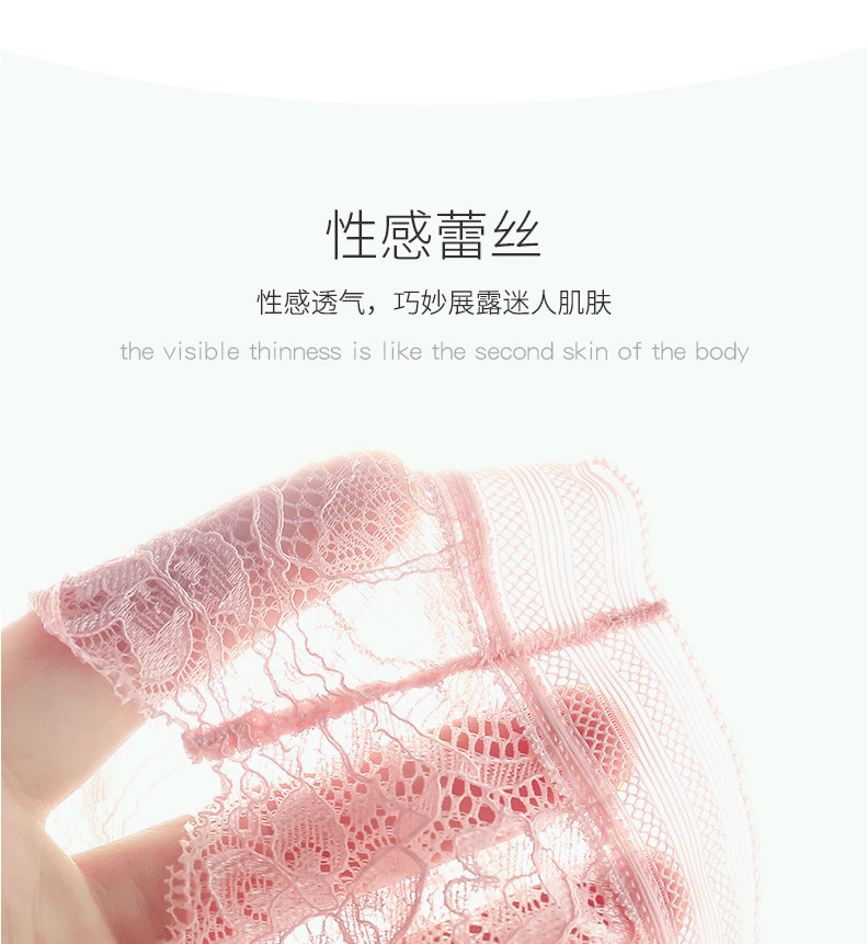 浪莎性感内裤女蕾丝冰丝混色4条装无痕超薄透明夏季薄款纯棉裆部三角女士内裤 bs002