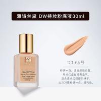 雅诗兰黛DW粉底液1W2（36#暖调自然）30ml