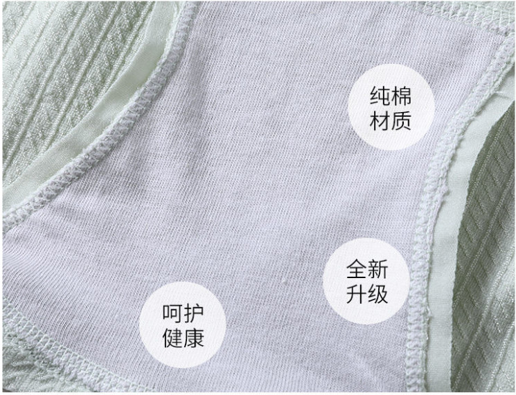浪莎抑菌女士三角裤亮光丝中腰女生内裤混色2条装 F2.NK3371-2