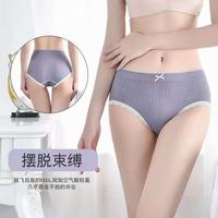 浪莎石墨烯抑菌内裤加大码无痕中腰一片式透气舒适无缝女三角裤薄2条装 F2.NK3374-2