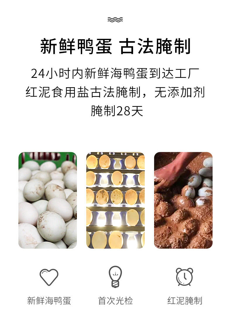 竹燕青北海特产烤海鸭蛋咸鸭蛋20枚/盒