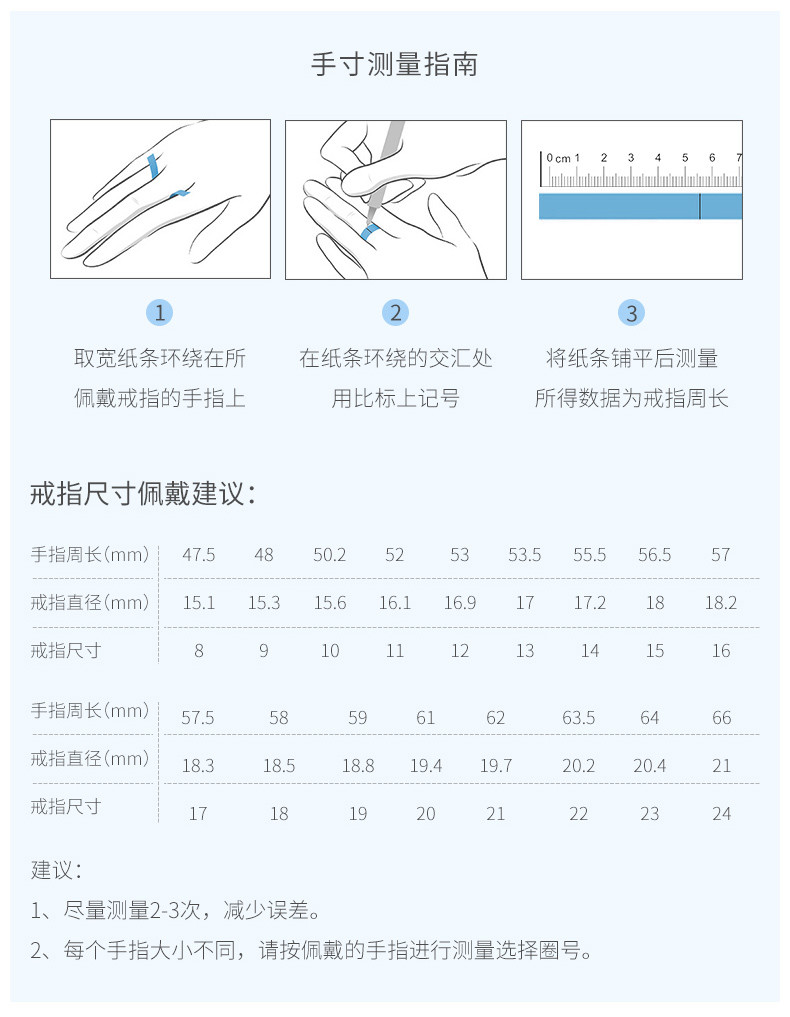 周六福925银四爪群镶莫桑钻结婚求婚戒指女戒