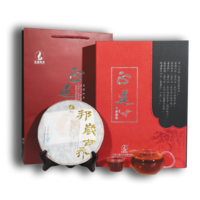 正道和丰 天赐普洱ZDT-003