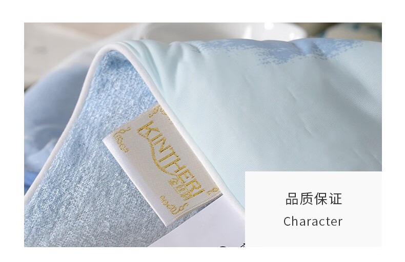 金丝莉 小满毛巾被JB-1280