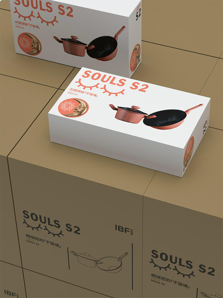 IBF艾博菲 SOULS S2 干饭魂两件套 IBF2210TZ2