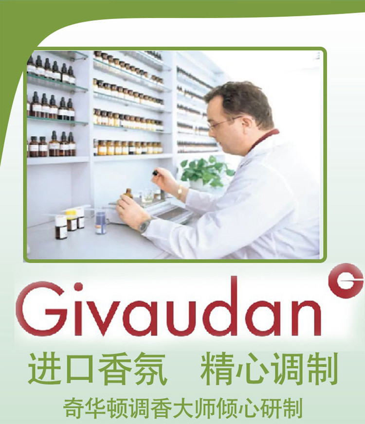 立白小苍兰柔顺香氛洗衣液2kg×2瓶特惠装