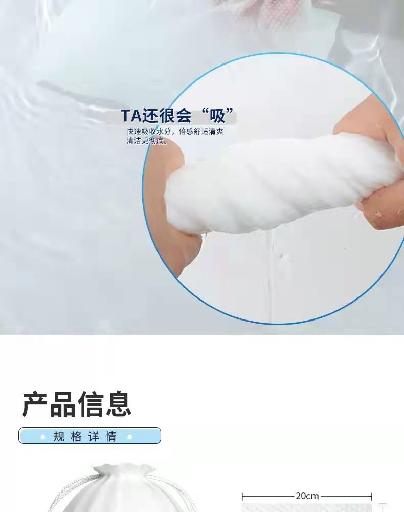 一次性卷巾纯棉棉柔巾美容院洁面巾擦脸巾