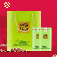 高山绿茶福建原产浓香型耐泡高级绿茶500g/2罐装