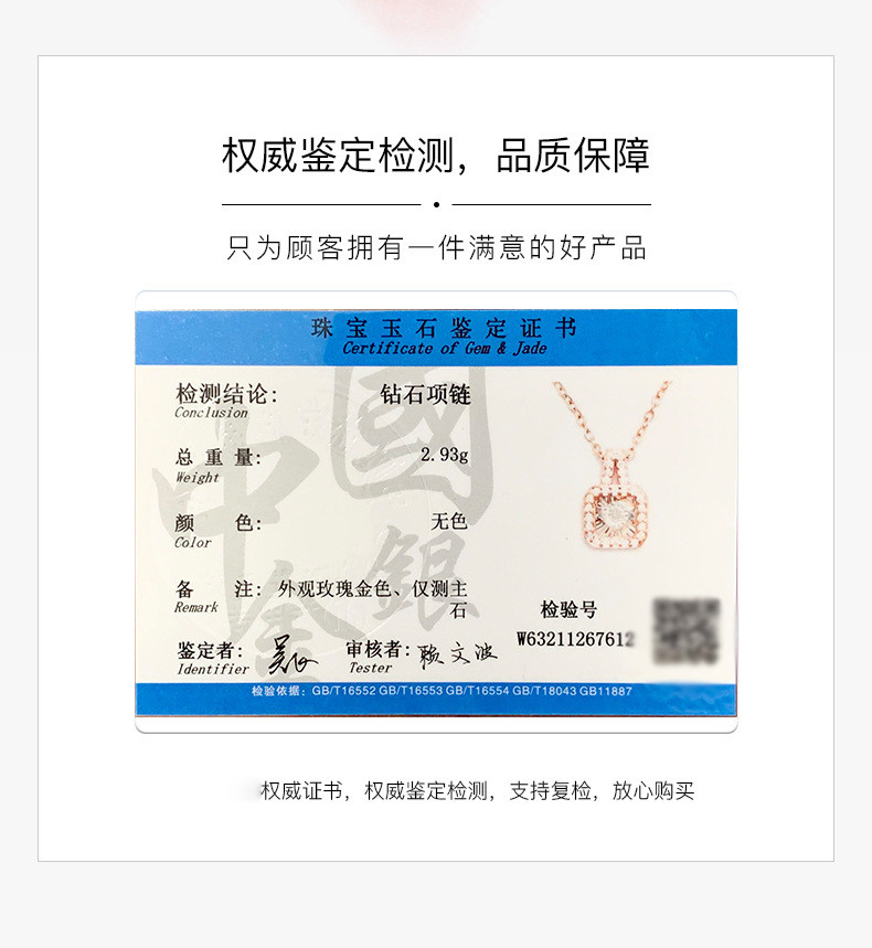 香港周六福玫瑰金轻奢小众灵动香包钻石项链