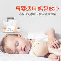 菲亚朵Soft系列原木抽纸可湿水面巾300张/包*27包/箱 Fydcz-0221-27