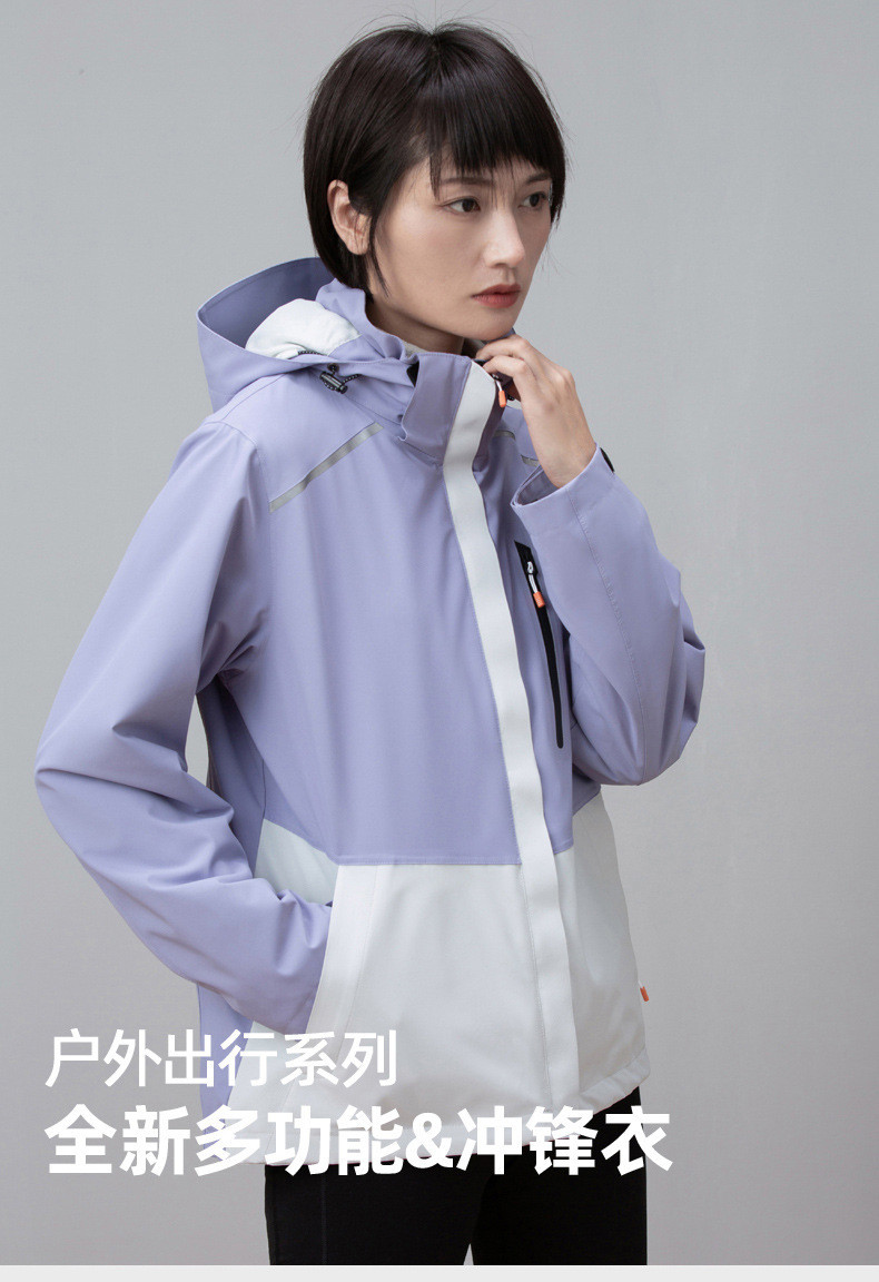 纤丝鸟 日式三合一两件套情侣冲锋衣 女款