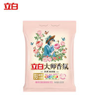 立白大师香氛洗衣粉800g