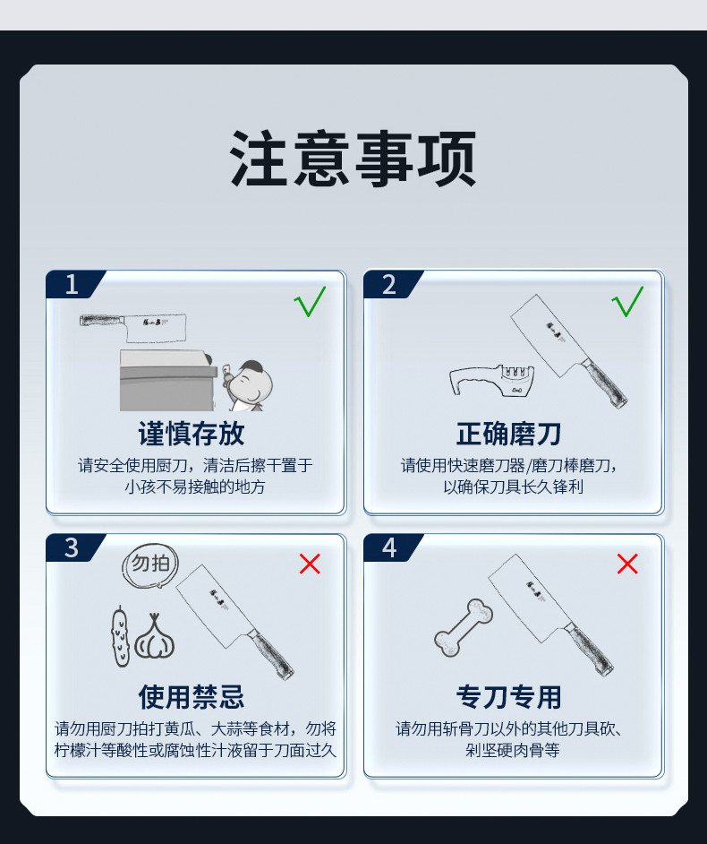 张小泉 锋木系列套装刀具六件套 D40610100
