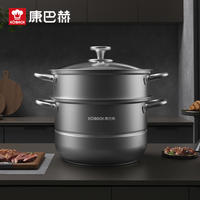康巴赫 欧式(不锈钢双层蒸锅) KGO-Z28A