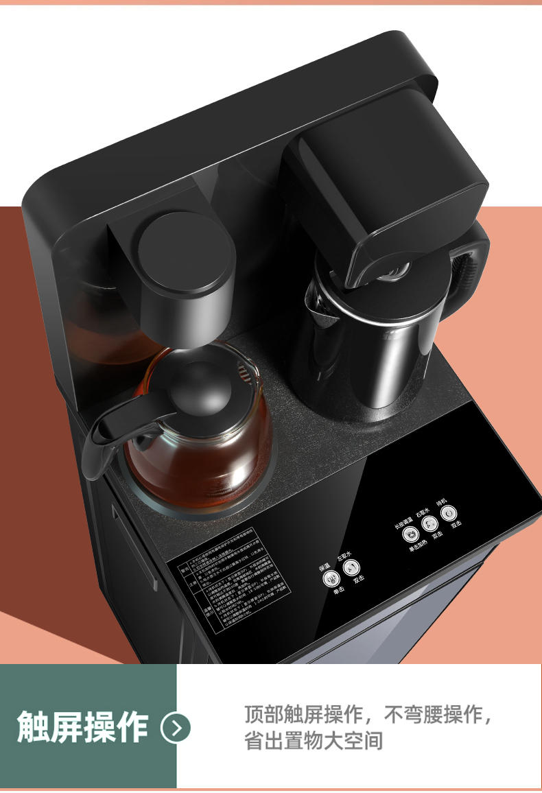 康佳（KONKA） 茶吧机 家用多功能温热型台式立式饮水机 黑色RB33