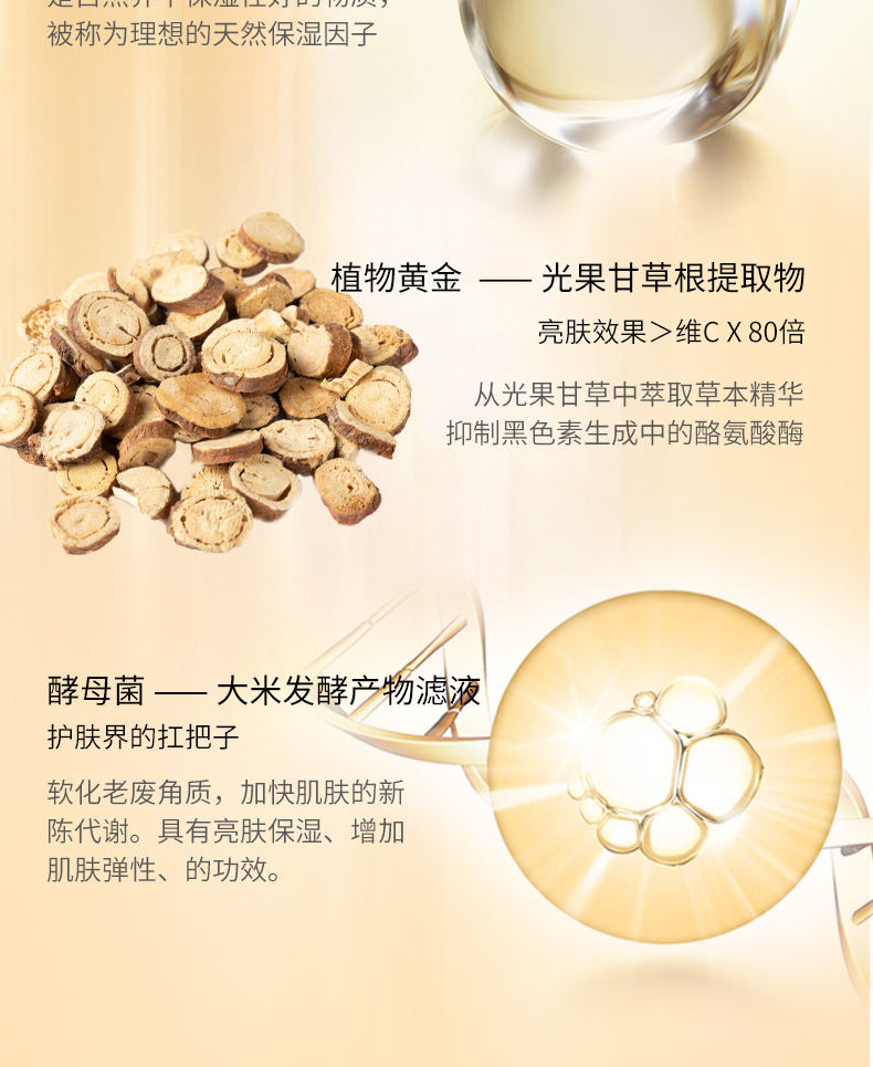 LJBANZOU伴奏双萃小安瓶焕活肌底精华蜜
